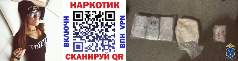 Все наркотики Тайга APVP  Амфетамин  Меф 