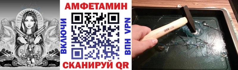 Amphetamine 97%  Тайга 