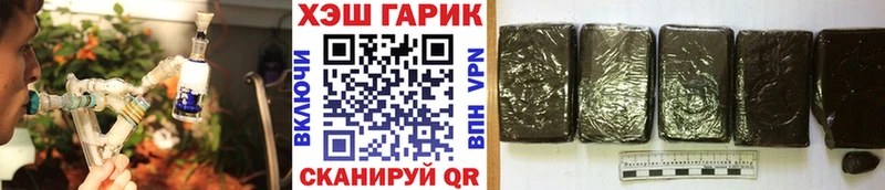 ГАШИШ Cannabis  darknet какой сайт  Тайга  блэк спрут как зайти 
