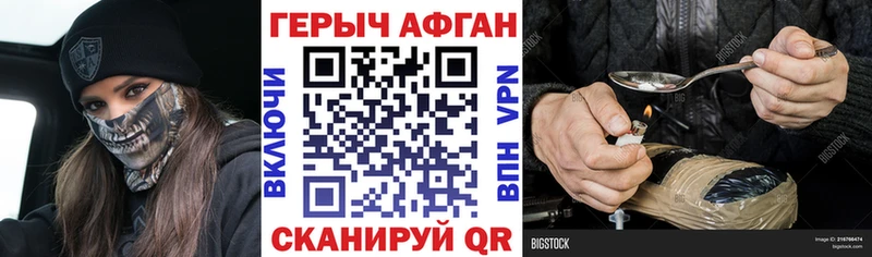 купить наркотик  маркетплейс какой сайт  Героин Heroin  Тайга 