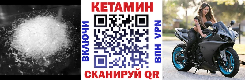 Кетамин VHQ  hydra ссылка  Тайга 