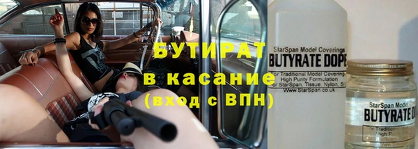 дистиллят марихуана Осташков