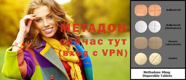 apvp Осинники