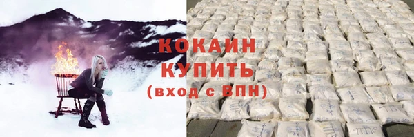 прущий лед Белая Калитва