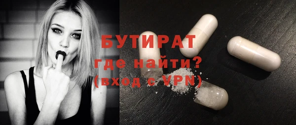 дистиллят марихуана Осташков