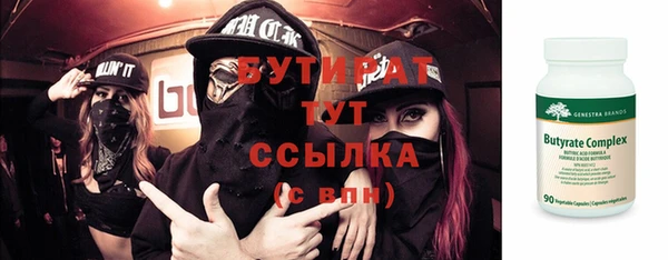 дистиллят марихуана Осташков