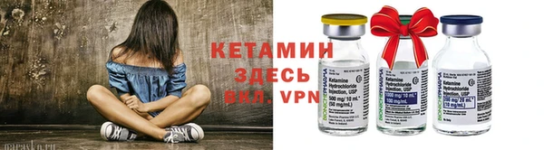 эйфоретик Бежецк