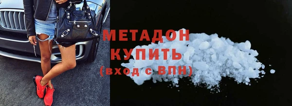 дистиллят марихуана Осташков