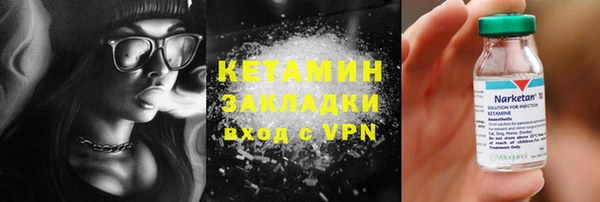 дистиллят марихуана Осташков