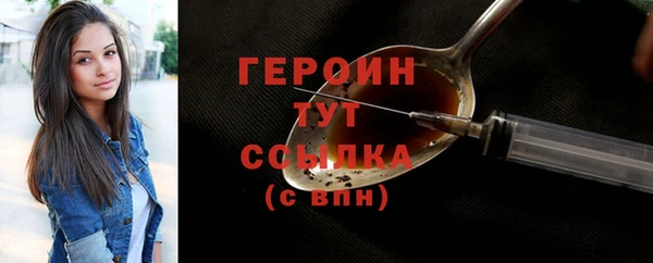 прущий лед Белая Калитва