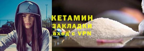 прущий лед Белая Калитва