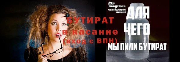 дмт Белая Холуница