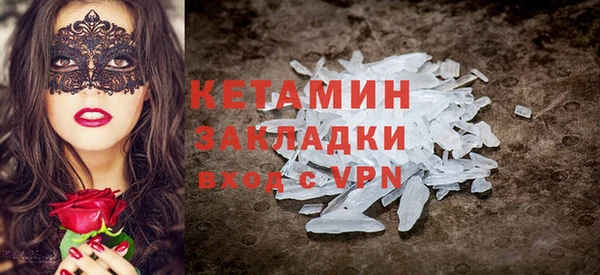 дистиллят марихуана Осташков