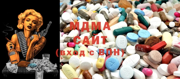 дмт Белая Холуница