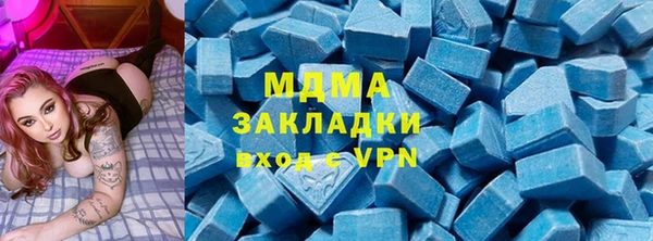 дмт Белая Холуница