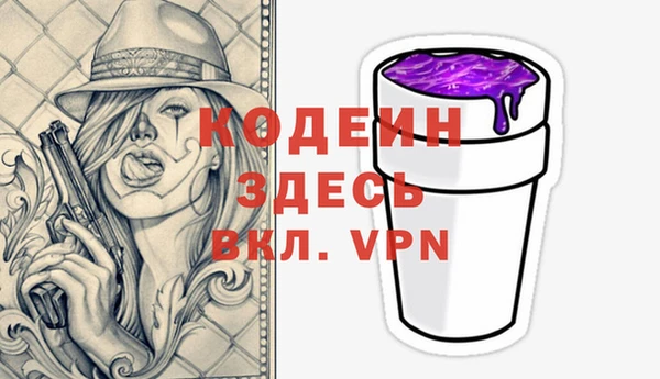эйфоретик Бежецк