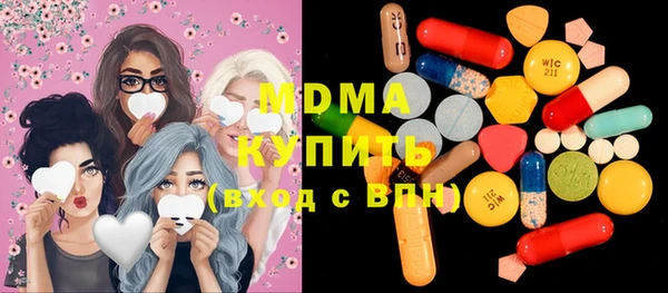 apvp Осинники