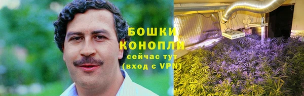 дистиллят марихуана Осташков