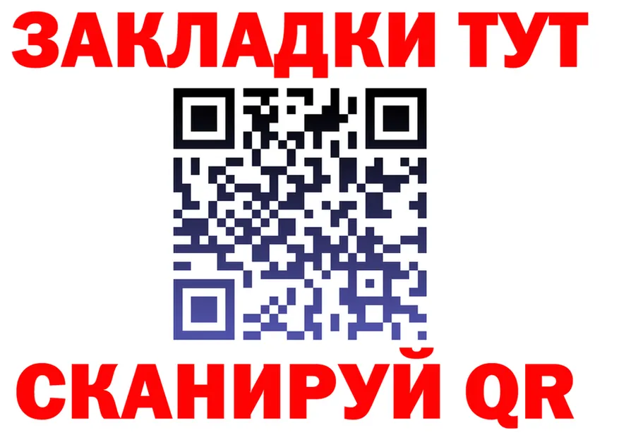 ТГК концентрат зеркало площадка гидра Тайга