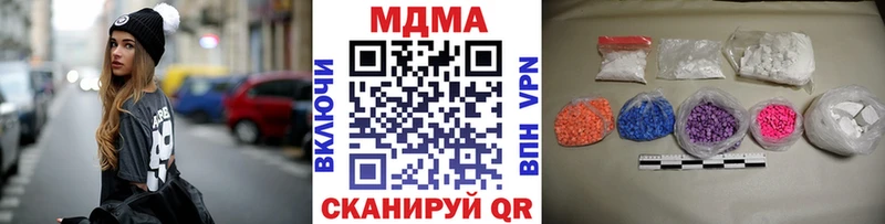где можно купить наркотик  Тайга  hydra   MDMA crystal 