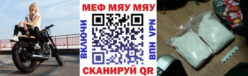 KRAKEN зеркало  Тайга  МЯУ-МЯУ мяу мяу 