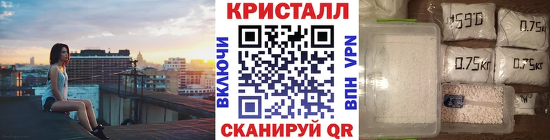 Метамфетамин кристалл  Тайга 