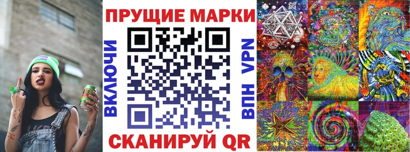 кракен маркетплейс Тайга Марки N-bome 1,8мг